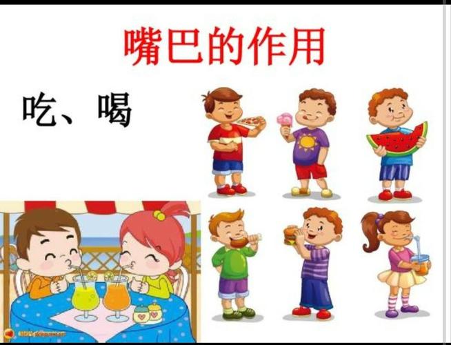 甜嘴巴为什么会干（甜嘴巴为什么会干涩）-图2