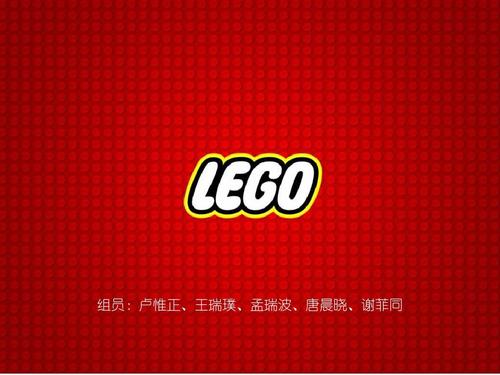 LEGO为什么是大写（LEGO为什么是大写)-图2