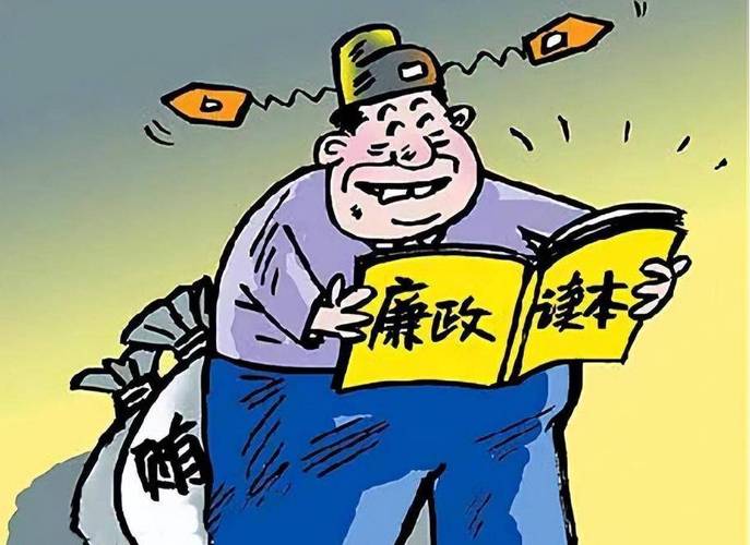 为什么当官不能致富（为什么当官不能致富呢）-图2