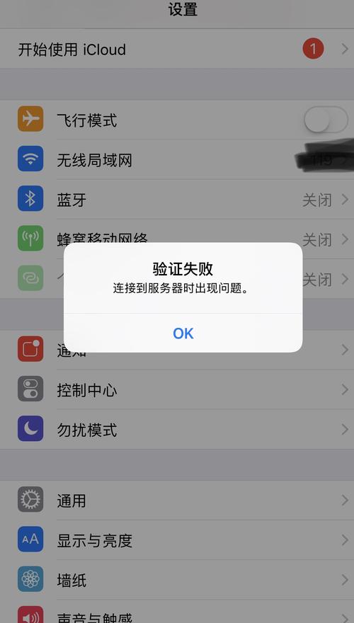 为什么网页登陆不了（为什么网页登陆不了icloud）-图3