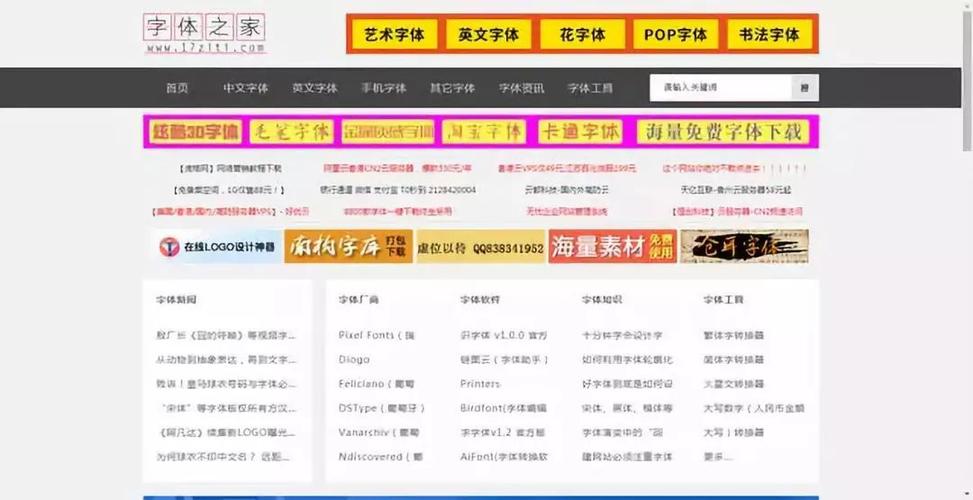 为什么会有免费制作网站（为什么会有免费制作网站)-图3