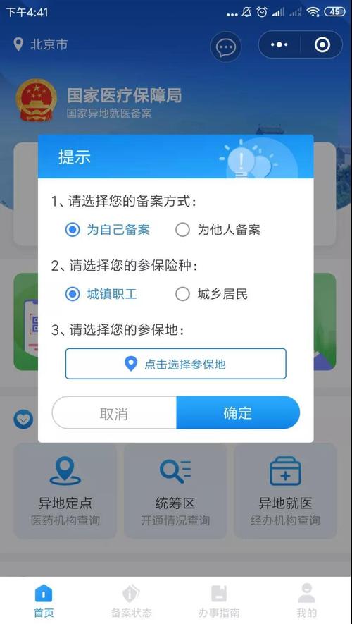 为什么小程序必须备案（小程序需要备案吗se)-图3