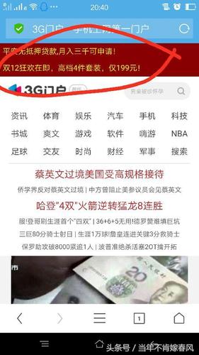 门户破败是啥意思，门户网站为什么没落了-图1