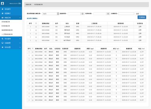 云采集软件怎么样，dedecms自动采集更新-图3