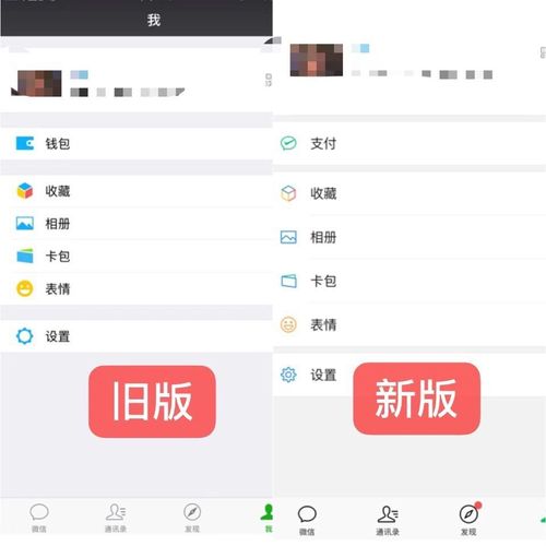 为什么开发微信功能（微信都有什么功能)-图1