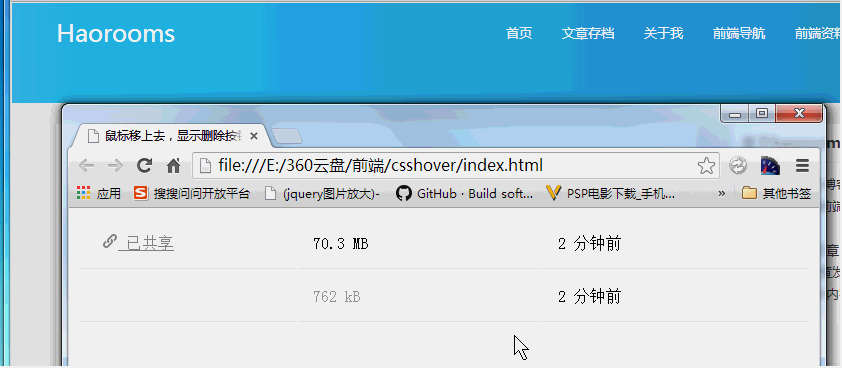 css为什么要清理浮动（HTML当鼠标悬浮在一个选项时，显示一个页面。鼠标移走后，那个页面还是显示在那，不会变)-图1