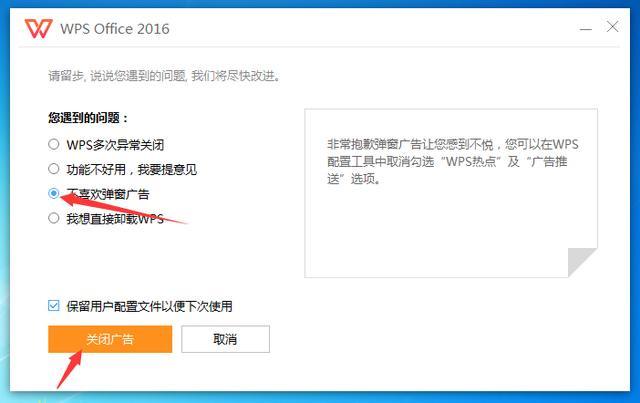 网站模板为什么要收费（wps付费模板付费购买后进行商用出书算侵权吗)-图1