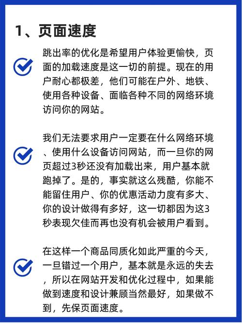 两秒跳出率高的视频怎么处理，为什么网站跳出率高呢-图1