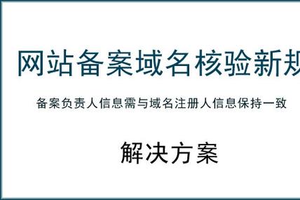 国内已备案的网站迁移到国外可以吗，为什么把域名转到国外了-图3