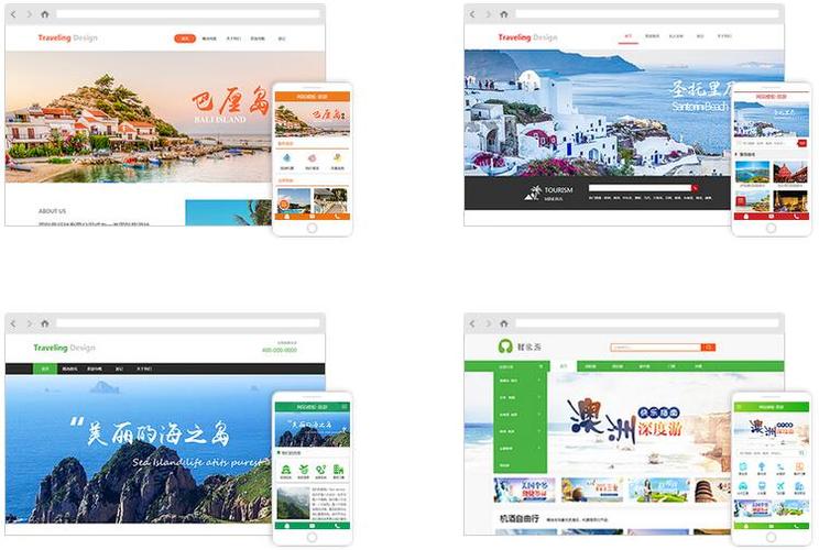 旅游网站的建站目的，为什么设计家乡网站不能用-图3