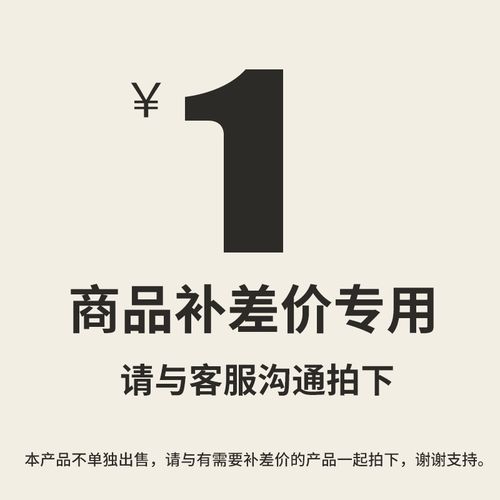 做网站为什么差价很大（为什么网上同一种东西有时候差价很大，应该怎么选)-图2