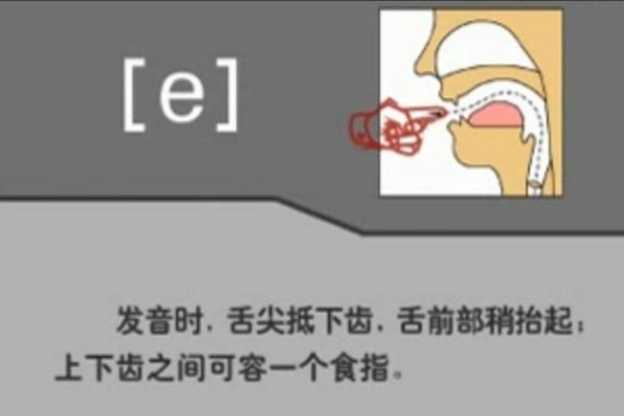 twelve开音节为什么e（开音节e发什么音）-图1