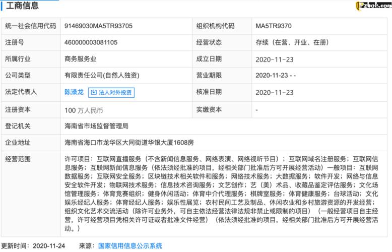 域名被抢是什么意思，为什么要抢注老域名的股票-图1