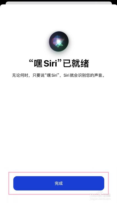 为什么siri没有叮咚提示（为什么siri没有叮咚声）-图3