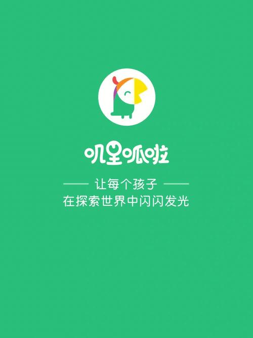 叽里呱啦为什么平板登录不了（ipad叽里呱啦没有声音)-图1