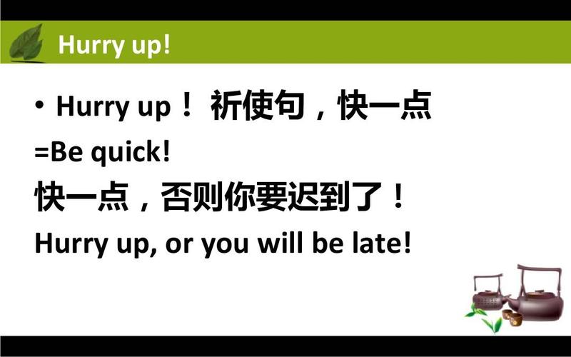 youarecareful的祈使句是什么，be careful为什么不是be carefully-图2