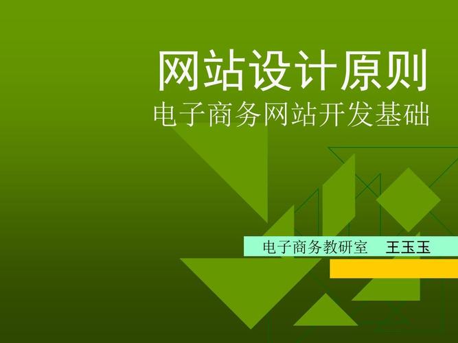 为什么要进行网页设计（为什么要进行网页设计的原因）-图1