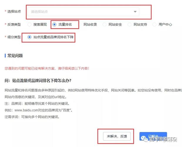 为什么网站被k掉（网站关键词被K了怎么办)-图2