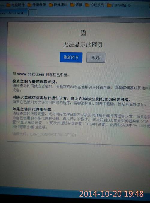 为什么有些网站没网（为什么有些网站没网络）-图1