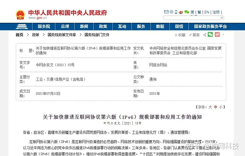 电力行业为什么要做中文域名，为什么要申请中文域名呢-图3