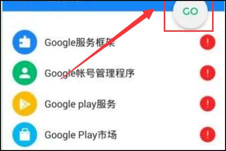 为什么谷歌收录下降（googleplay商店为什么不建议更新)-图1