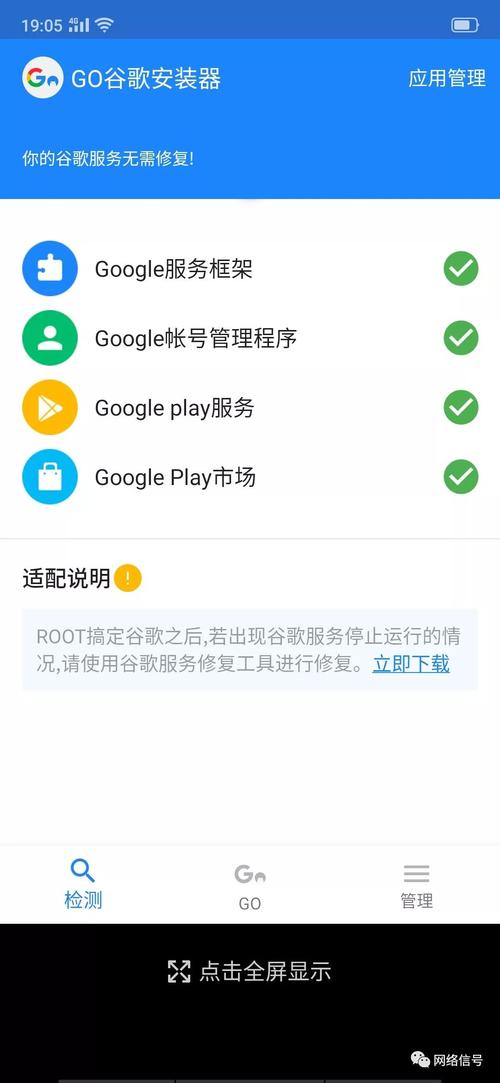 为什么谷歌收录下降（googleplay商店为什么不建议更新)-图2