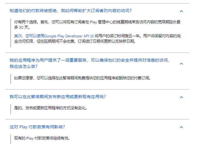 为什么谷歌收录下降（googleplay商店为什么不建议更新)-图3