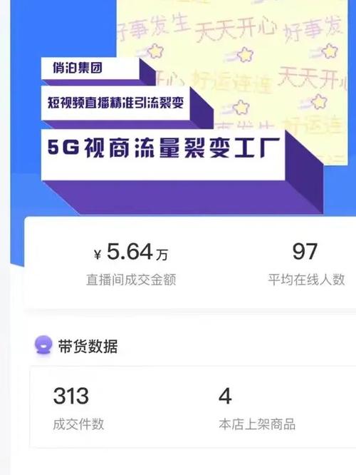 零粉不能视频带货是什么意思，为什么零粉带货那么便宜-图2