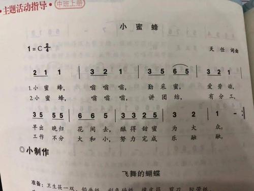 为什么要把儿歌拆分（为什么要把儿歌拆分出来）-图1