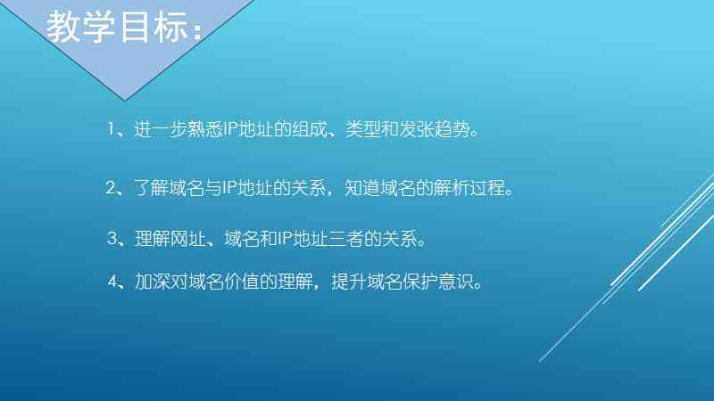 为什么要有域名和ip（https为什么一定要域名)-图3