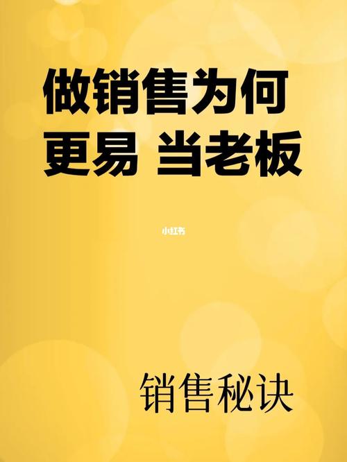 为什么公司很少做官网（为什么公司很少做官网销售）-图3