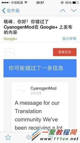 gmail邮箱为什么打不开（gmail邮箱为什么打不开了）-图2