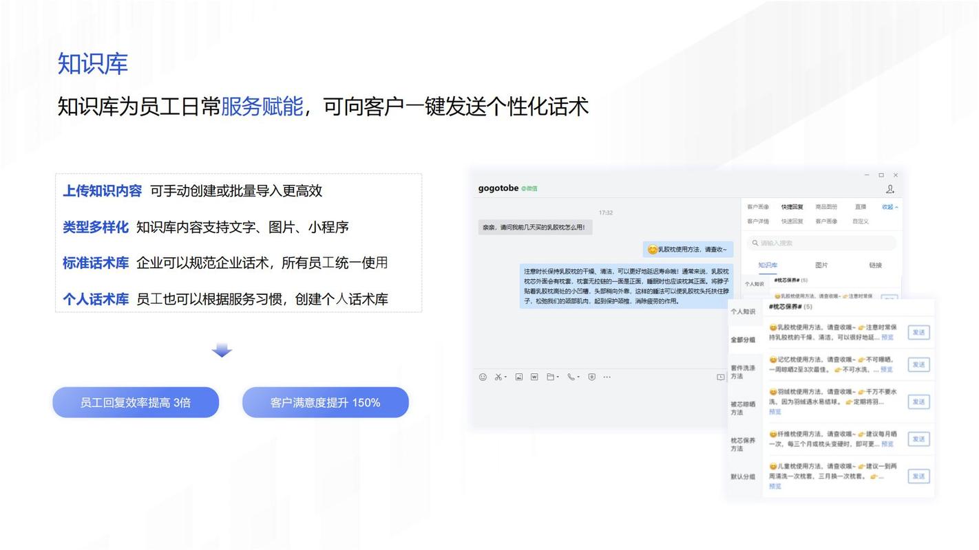 公司为什么做微信（公司为什么做微信)-图1