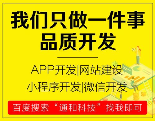 为什么要开发公众号（为什么要开发公众号呢）-图2