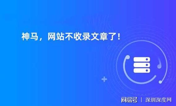 文章为什么没有被收录（文章为什么没有被收录过）-图2