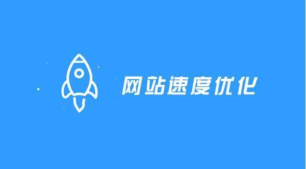 北京seo为什么这么慢（北京seo为什么这么慢)-图2