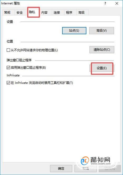 网页为什么下拉菜单（打开文件夹或某些网页，界面会自动往下拉，还拉不回去，怎么办)-图2