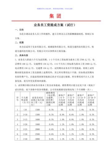 装饰公司为什么做网站（装饰公司业务员如何跑业务)-图2