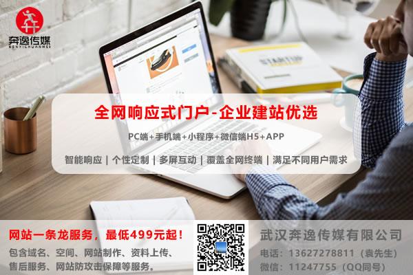 装饰公司为什么做网站（装饰公司业务员如何跑业务)-图3