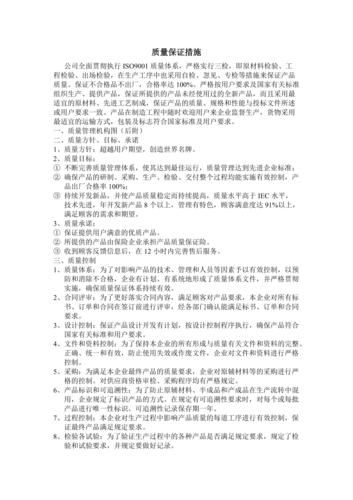 品牌建设保障措施，为什么要提升企业品牌质量-图1