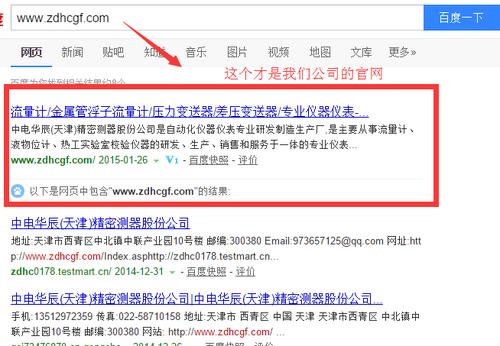 公司网站为什么找不到（为什么找不到网站)-图2