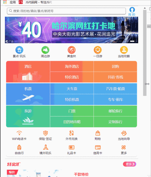 自适应网站很少为什么（通透和自适应有什么区别)-图2