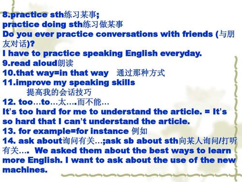 为什么practice只能加doing（为什么practice doing）-图3