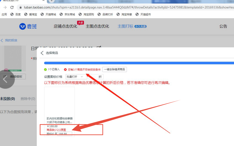 鹿班的主要功能是什么，为什么鹿班打标投放成功没显示-图1