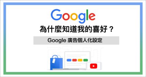 谷歌为什么开始打广告（谷歌为什么开始打广告了）-图3