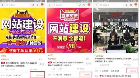 制作网页可以赚钱吗？一个大概多少钱，做网站为什么能赚钱-图2