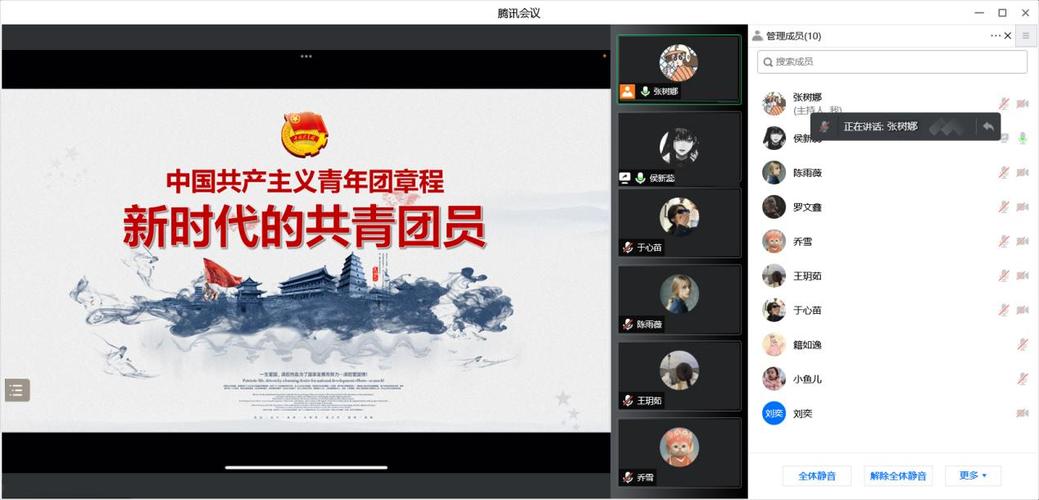 为什么要网上听团课（团课必须听吗)-图2