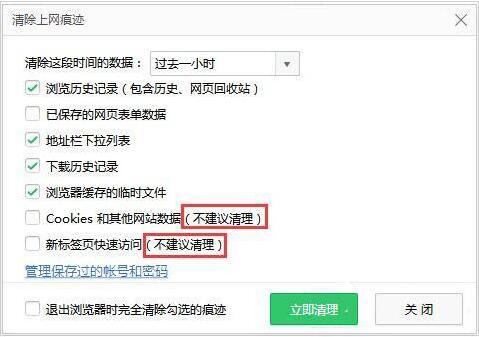 为什么进网站很慢啊（为什么进网站很慢啊怎么回事）-图3