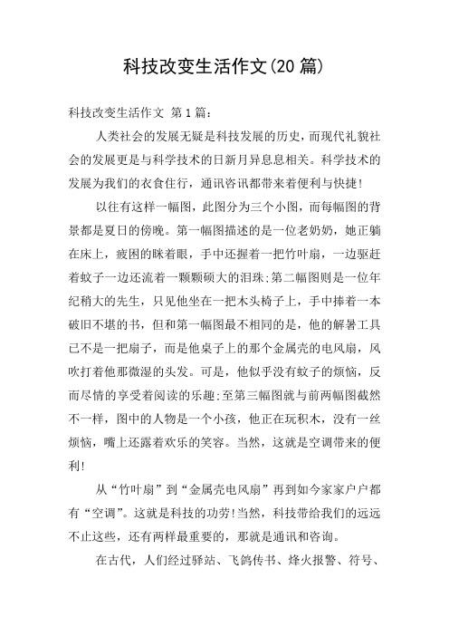 为什么有的文章影响因子为0，文章为什么这么难收录呢-图3