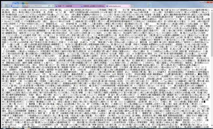 为什么网页显示的数字是乱码，网页为什么会出现乱码呢-图2
